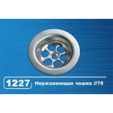 Фильтр для раковины д . 70 мм нержавеющая сталь (оптовая упаковка) 30981259